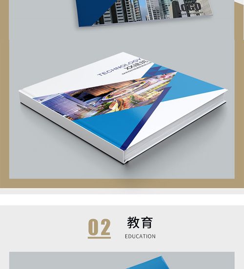 河南印刷商城 畫冊光膠與啞膠區別及圖文設計制作全解析