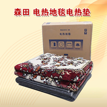森田Morita電熱毯 最新返利優(yōu)惠指南，盡在一淘網(wǎng)