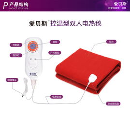 溫暖雙享，智能控溫——愛貝斯雙人控溫電熱毯評(píng)測