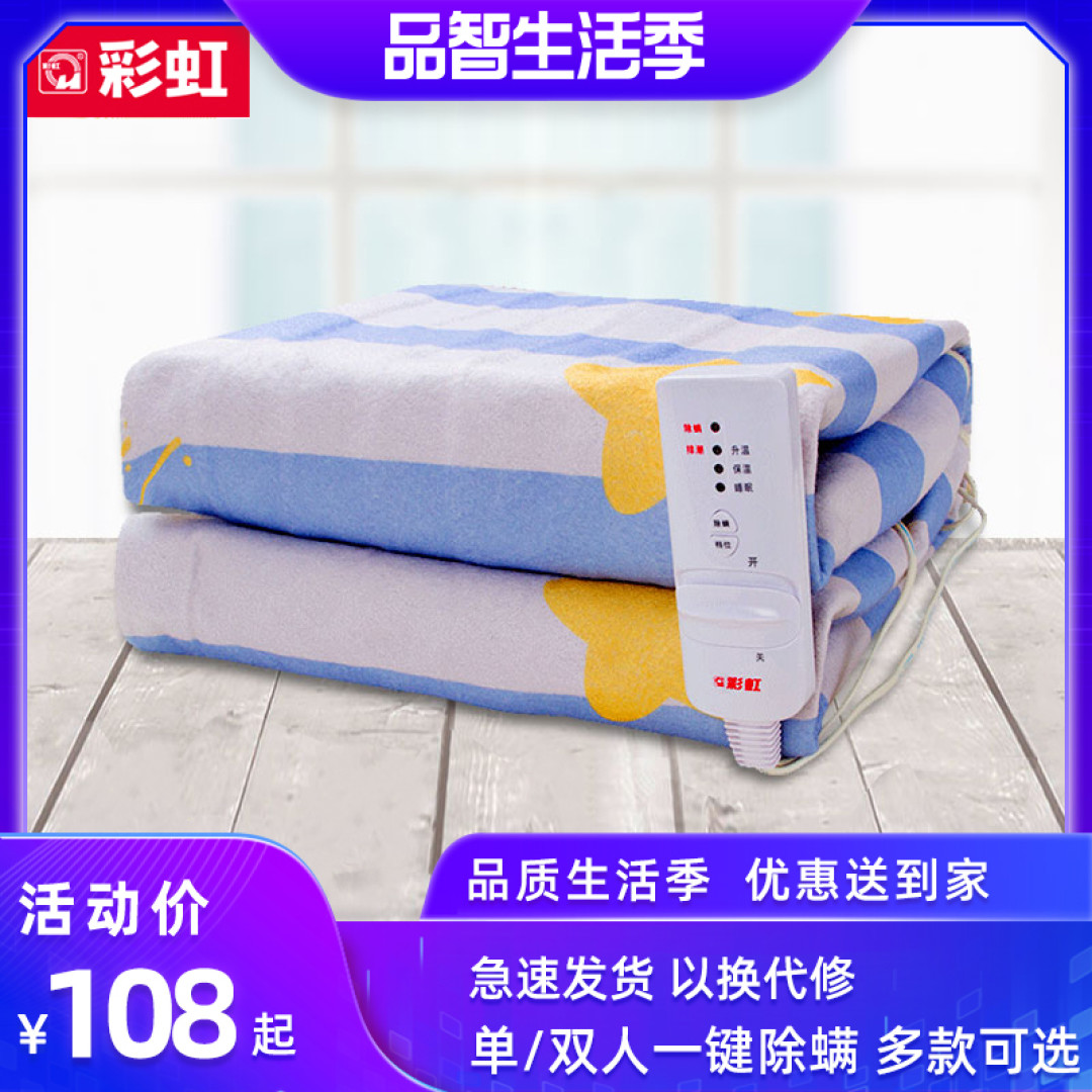 冬季暖床神器對決 電熱毯與水暖床墊，哪種更值得選？